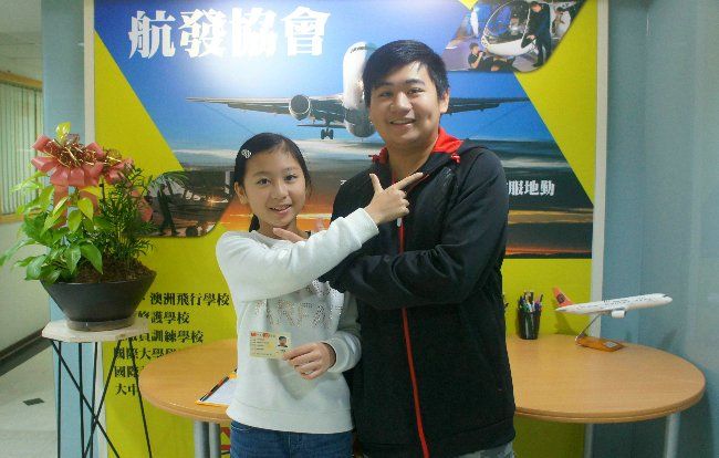 飛機修護、飛機維修、丙級飛機修護證照、乙級飛機修護證照、職訓課程、免費課程、免費培訓、退輔會職訓