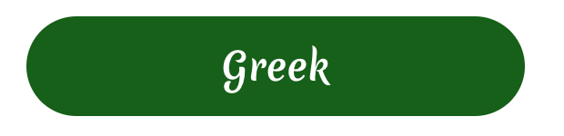 Greek heading