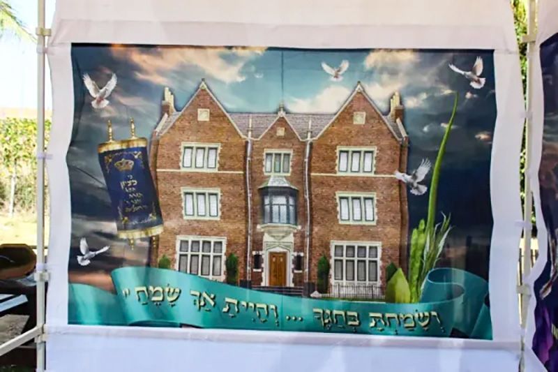 בד כותנה איכותי ומודפס לסוכה המציג מבנה לבנים מסורתי, ספר תורה והכיתוב 