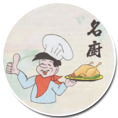 China Gourmet Logo China Gourmet Logo