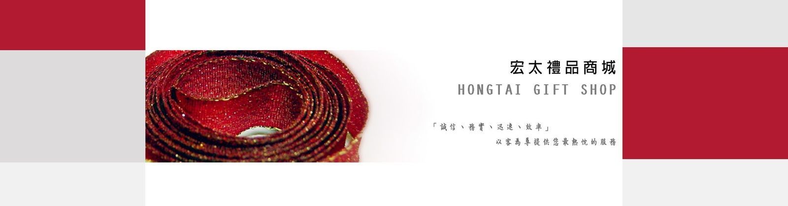 hongtai885