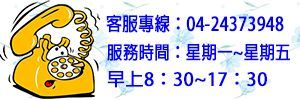 hongtai885