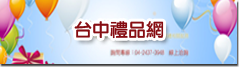 hongtai885