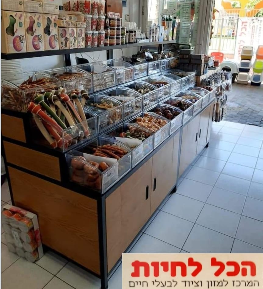 Produce display with assorted nuts and dried fruits in a shop aisle