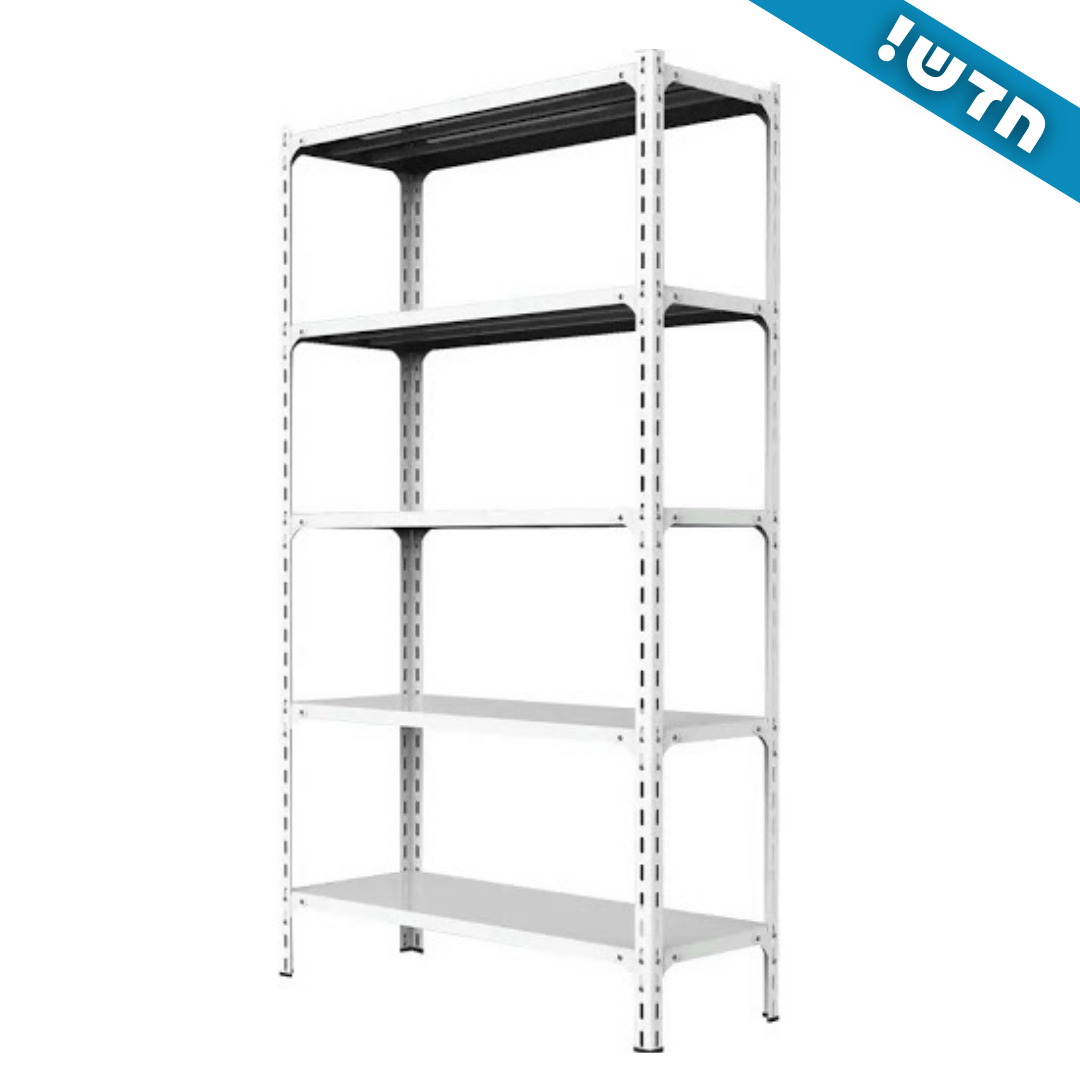 White metal storage shelving unit with five adjustable shelves on a white background