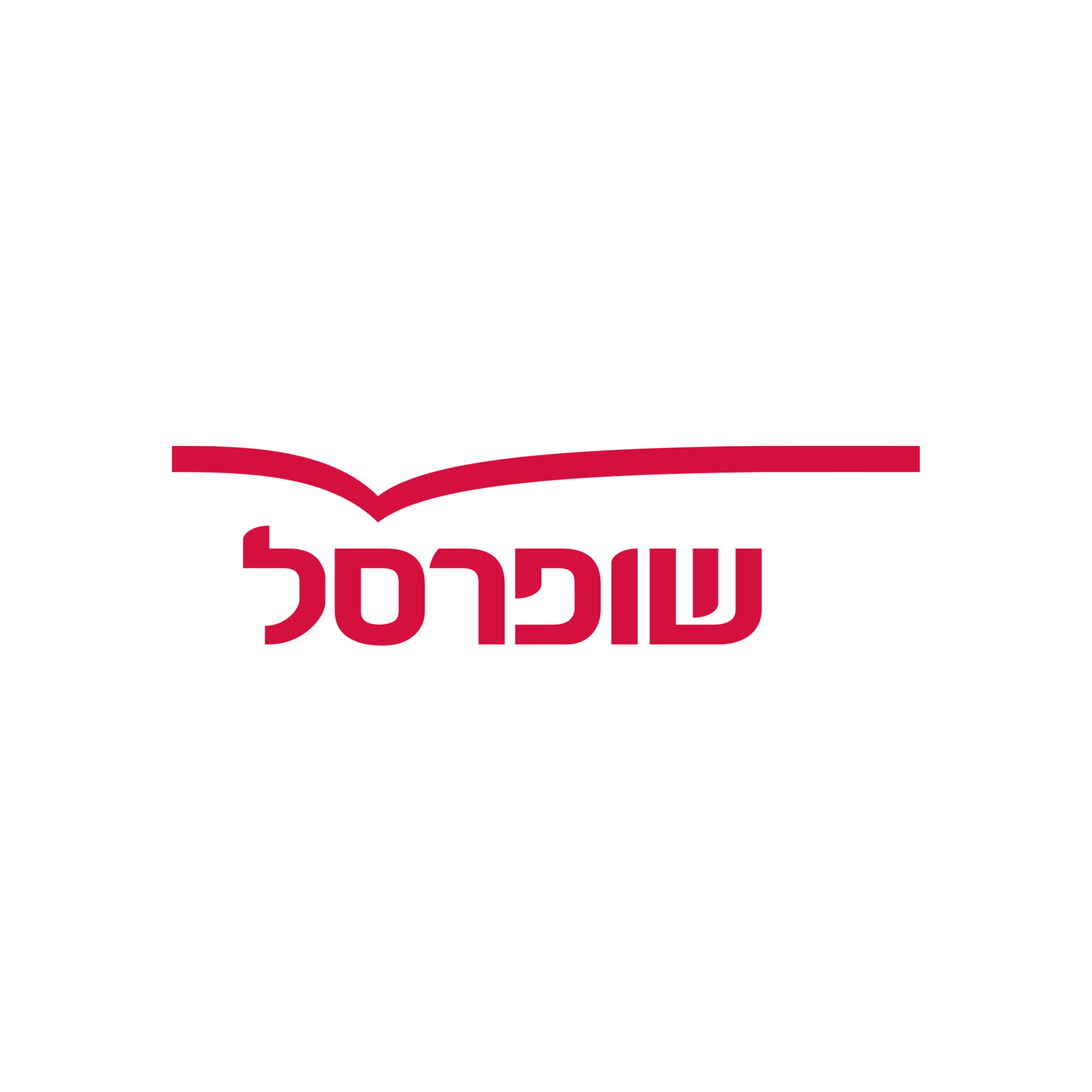 לוגו שופרסל אדום בעברית על רקע לבן