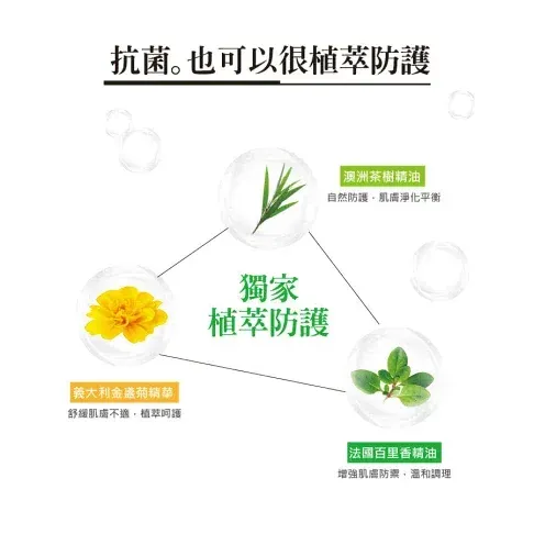美琪沐浴乳 海洋 / 杏桃花與蜂蜜 680ml