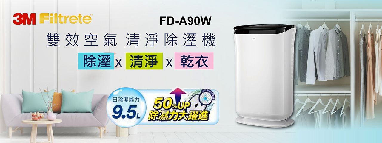 線上購物