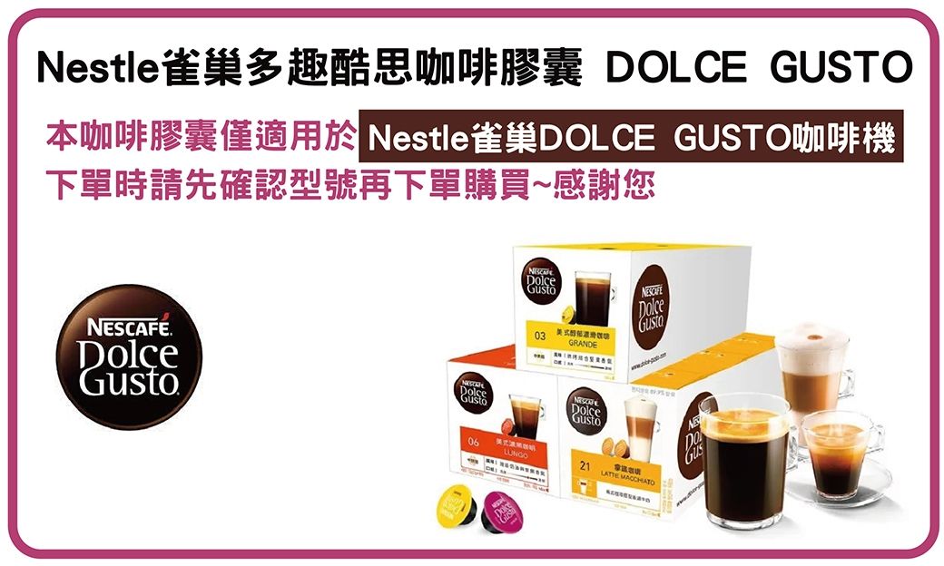 雀巢食品系列