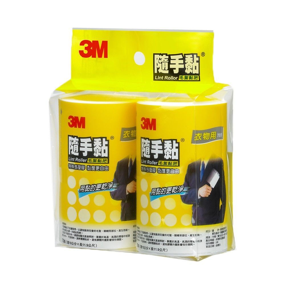 3M全系列商品
