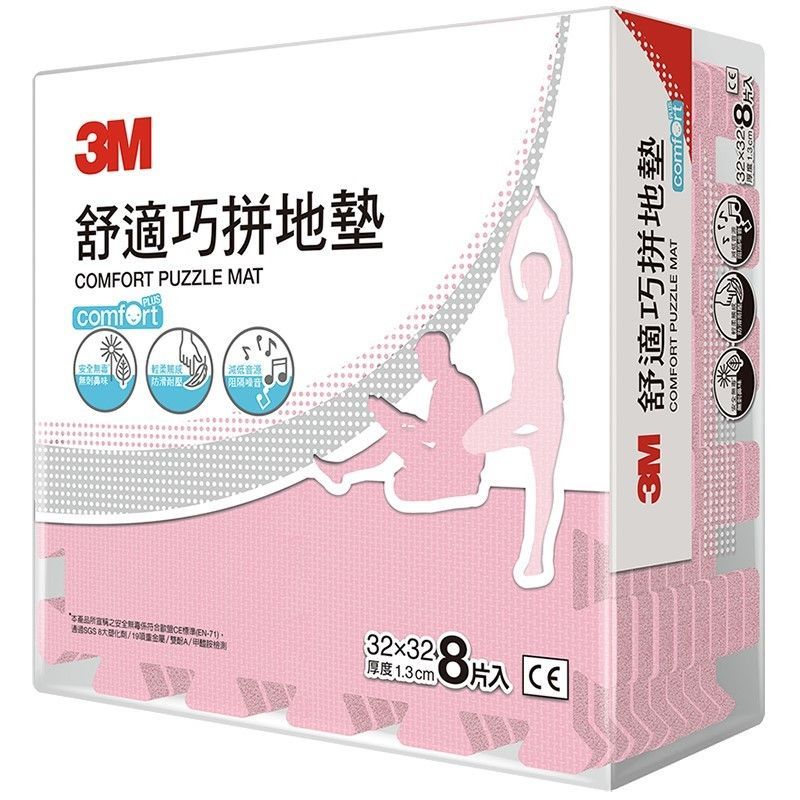 3M 兒童舒適巧拼地墊 32 x 32 x 1.3cm 8片 ( 可選)