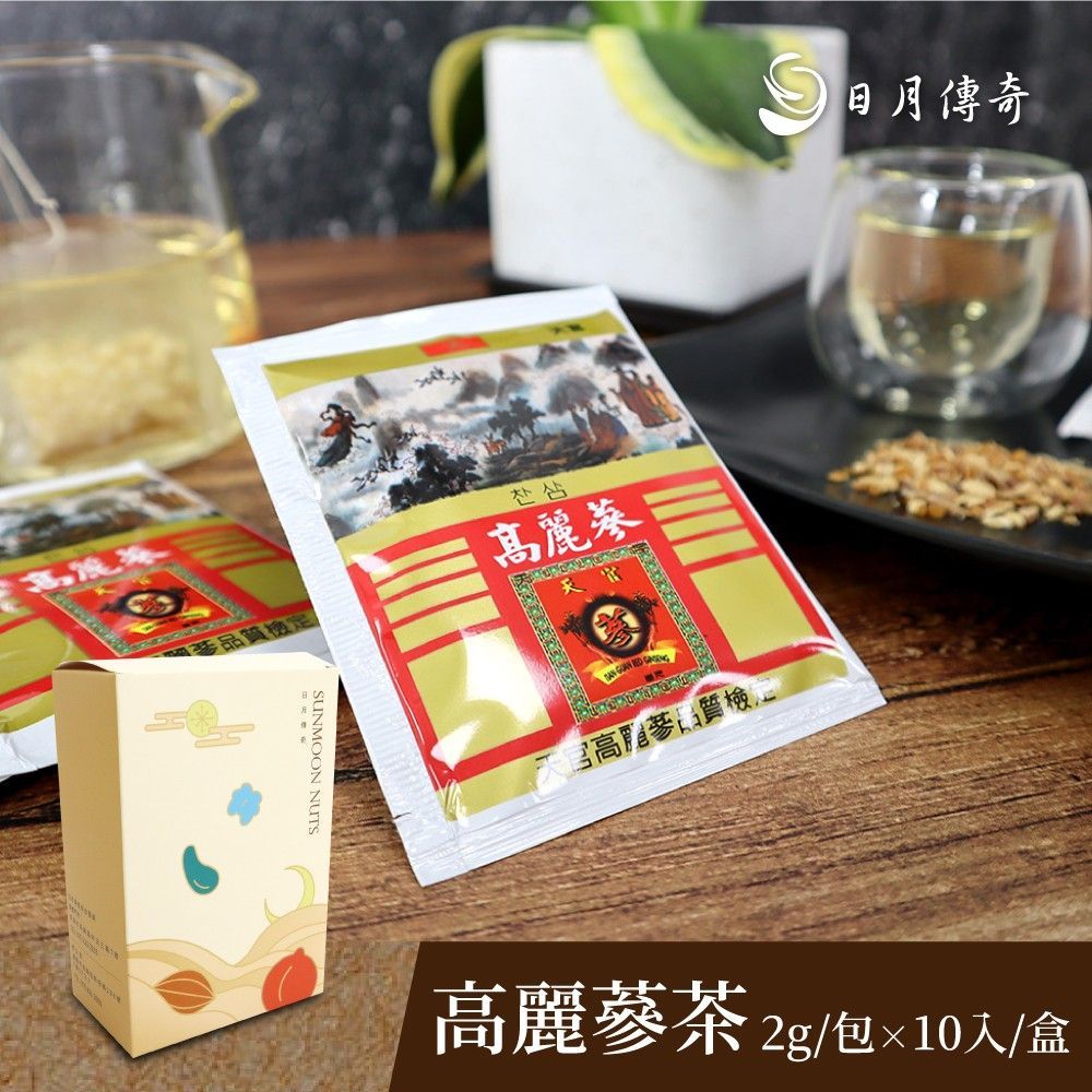 【日月傳奇】【新品上市】華陀扶元堂 高麗蔘 沖泡茶包(10包/盒)