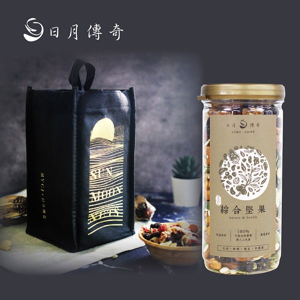 【日月傳奇】月華禮盒(金寶綜合堅果500GX1)