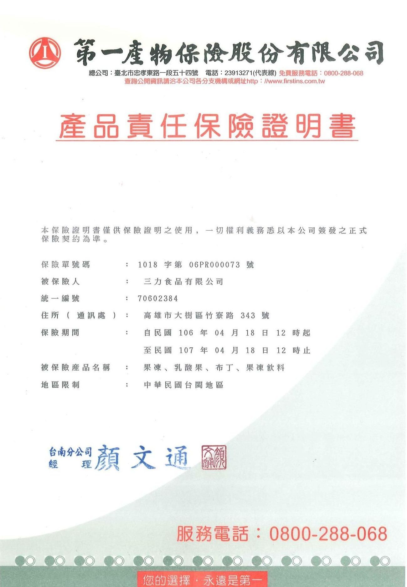Sample Text