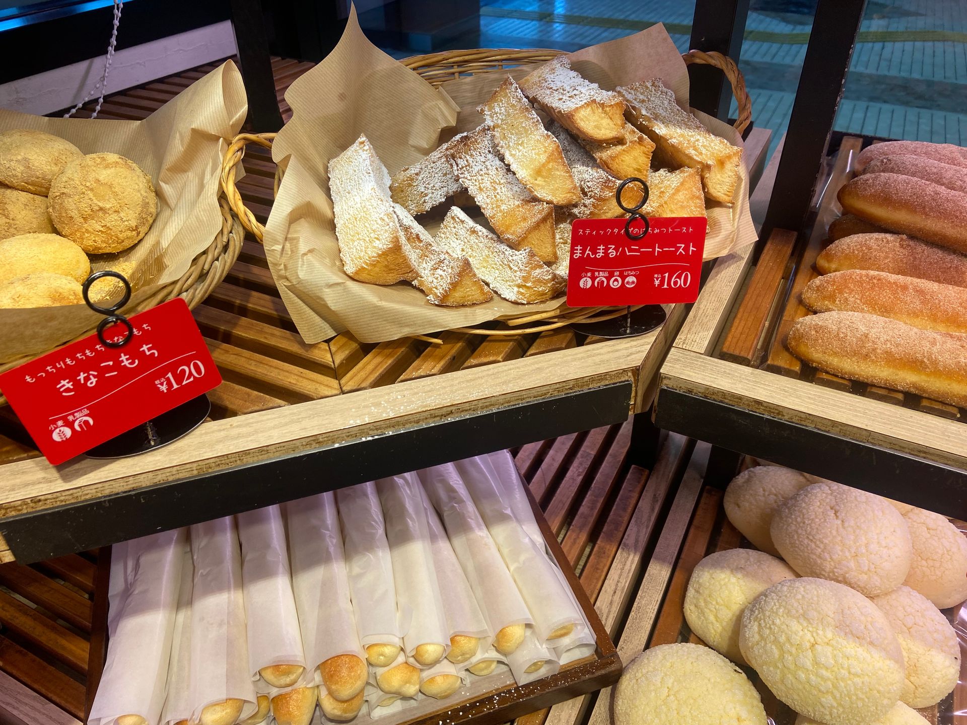 wentelteefjes in repen van Duits gebak 'wentelteefreepjes' van Baumkuchen