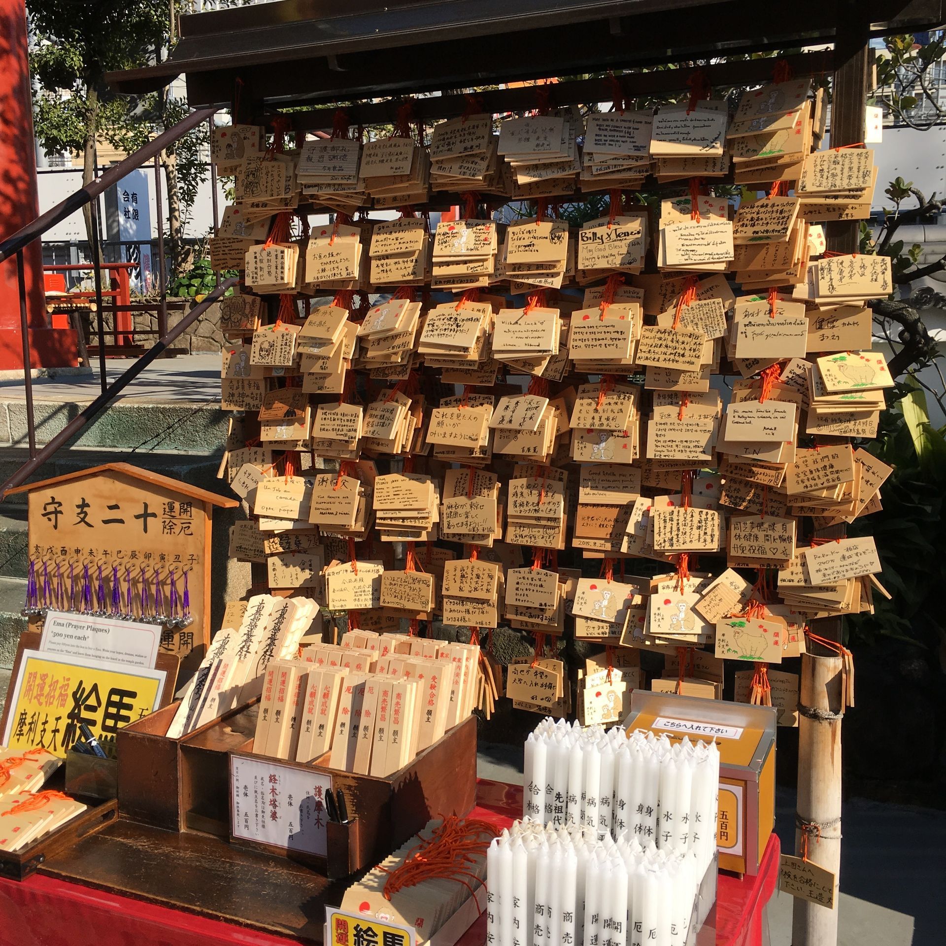 temples and shrines in Ueno park