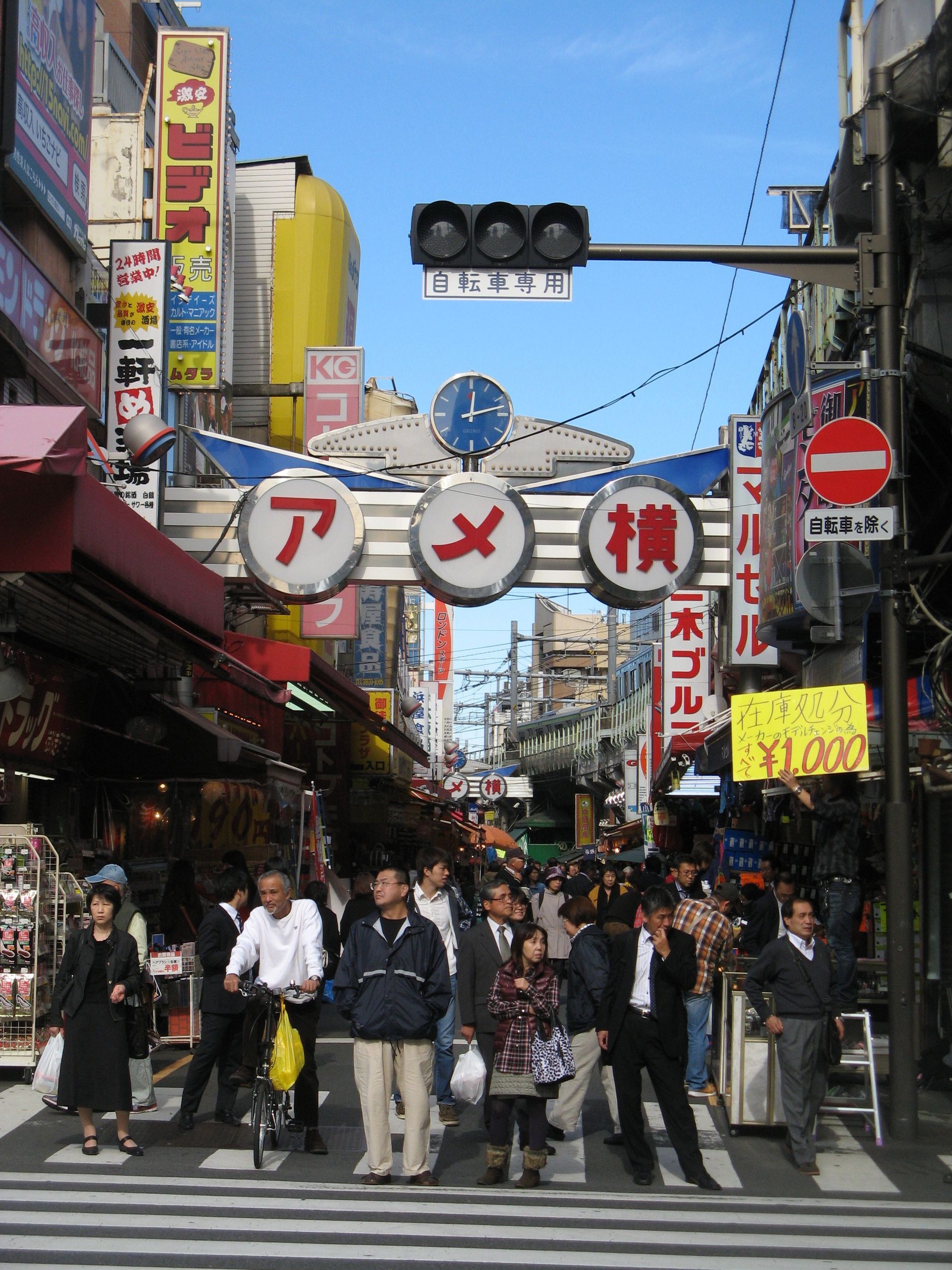 Ameyoko, Ueno