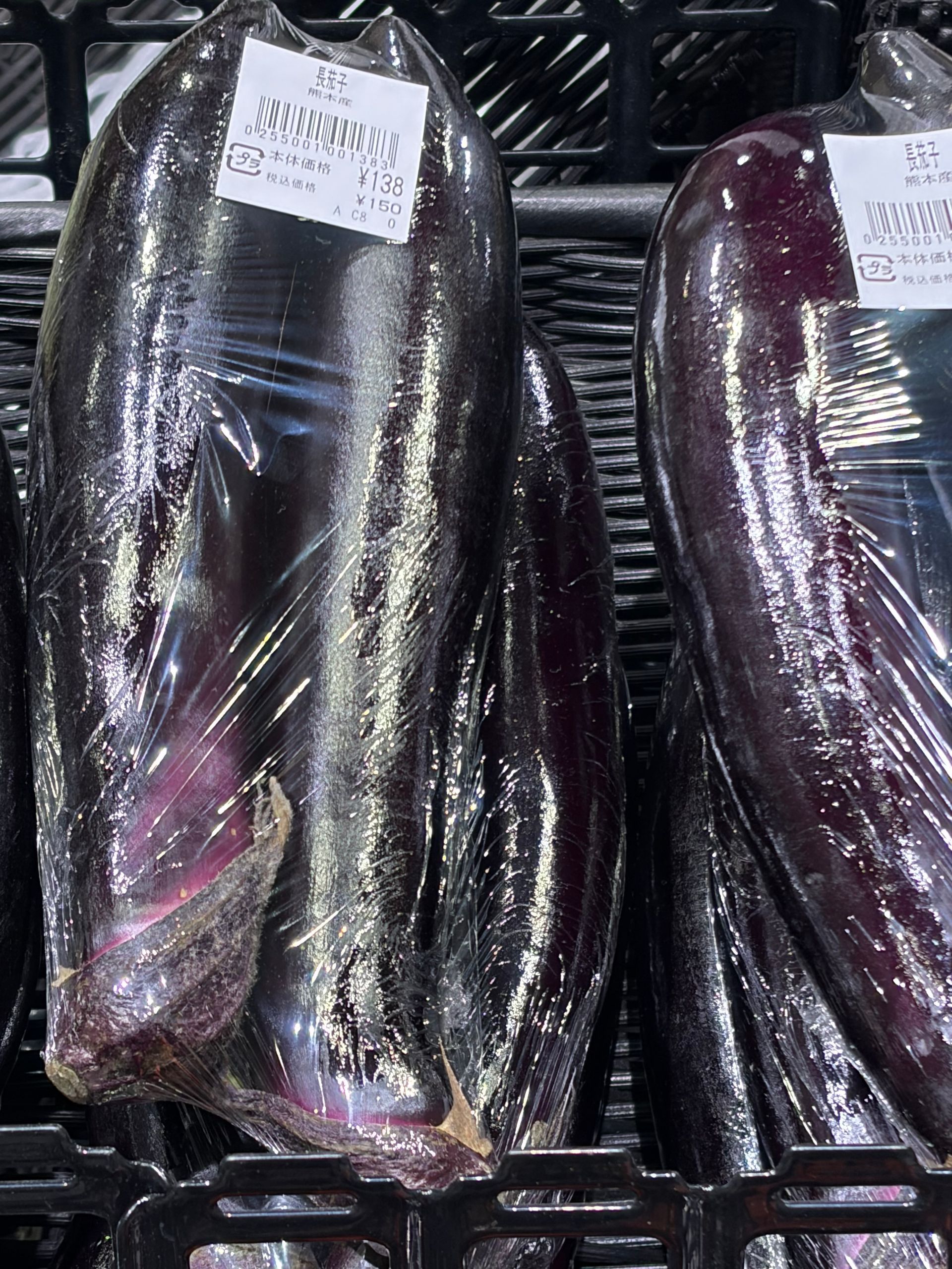 narrow eggplant