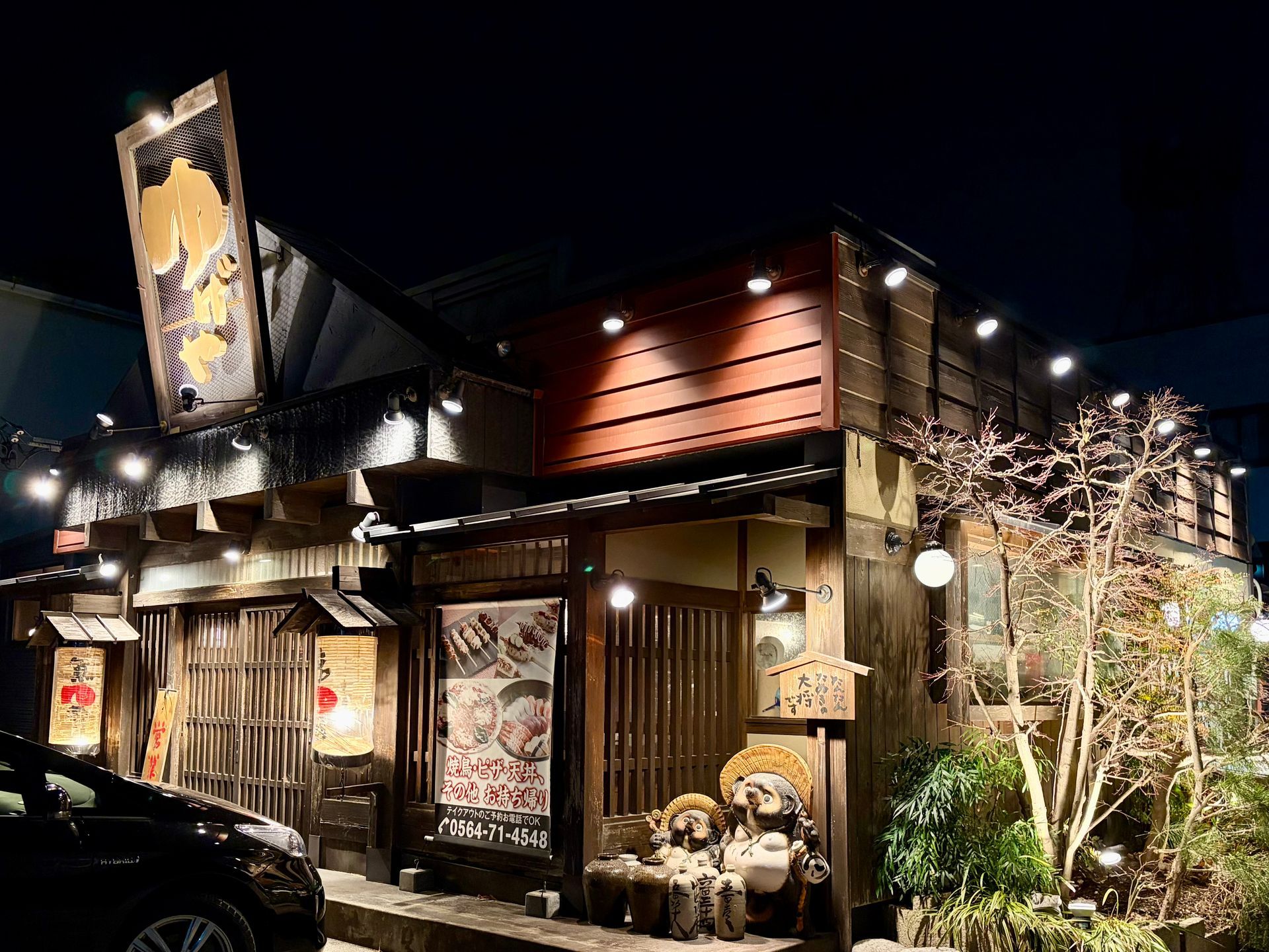 restaurant by night  in Okazaki