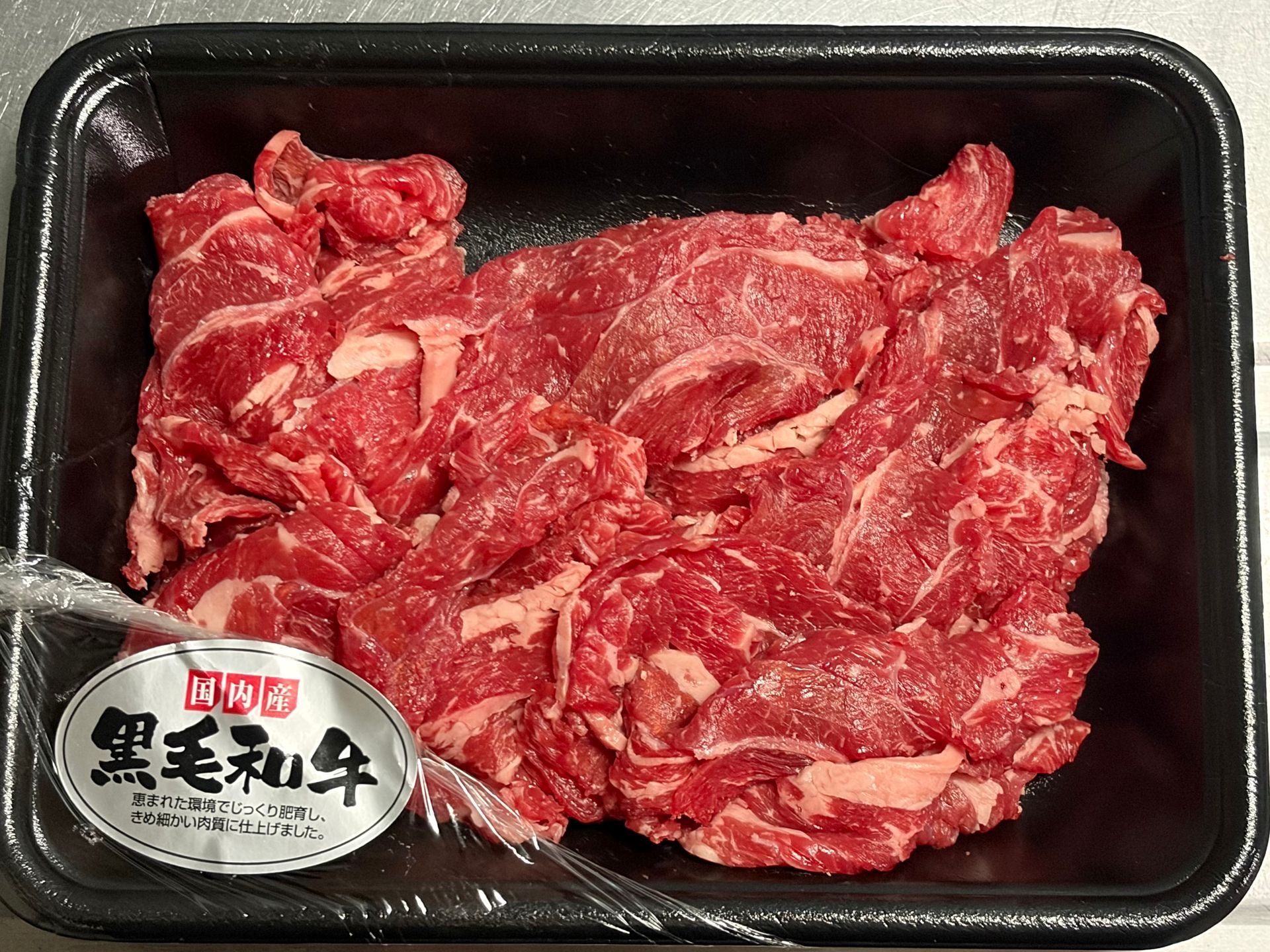 wagyu slices