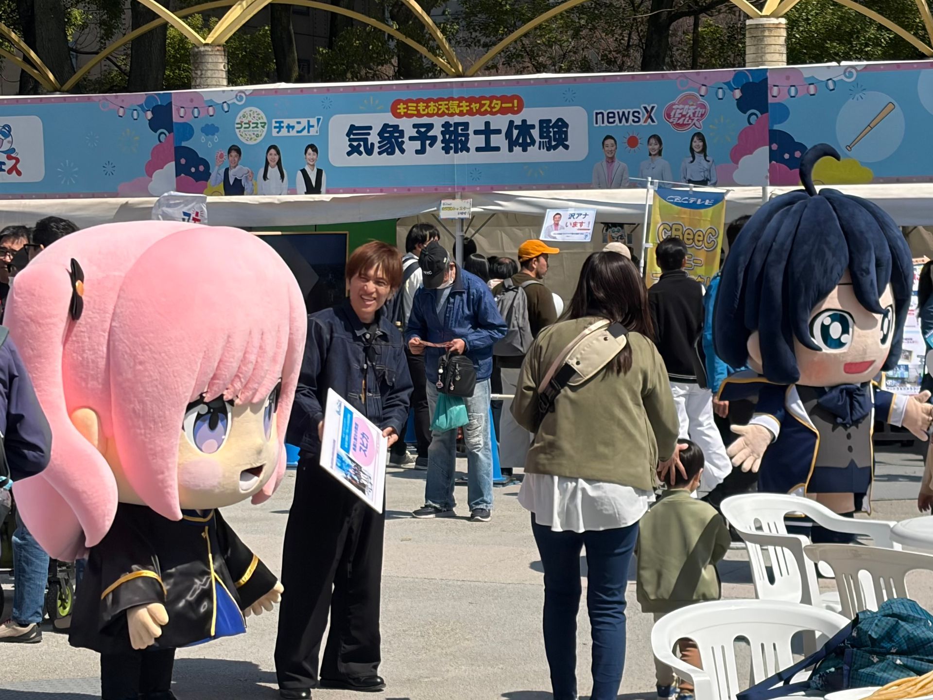 Shunbun event in Nagoya