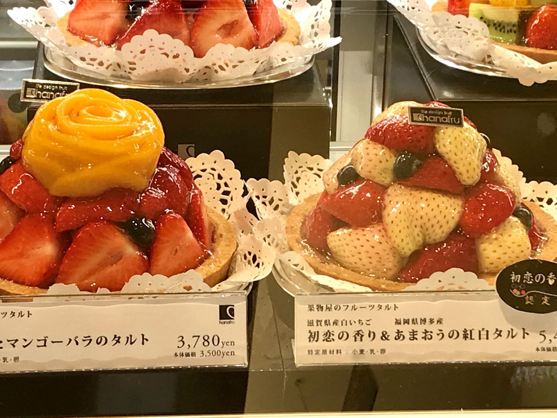 strawberry, white and red, cake, pastry
