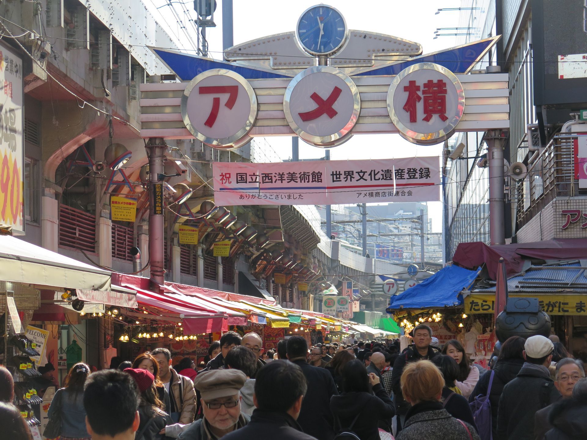 Ameyoko