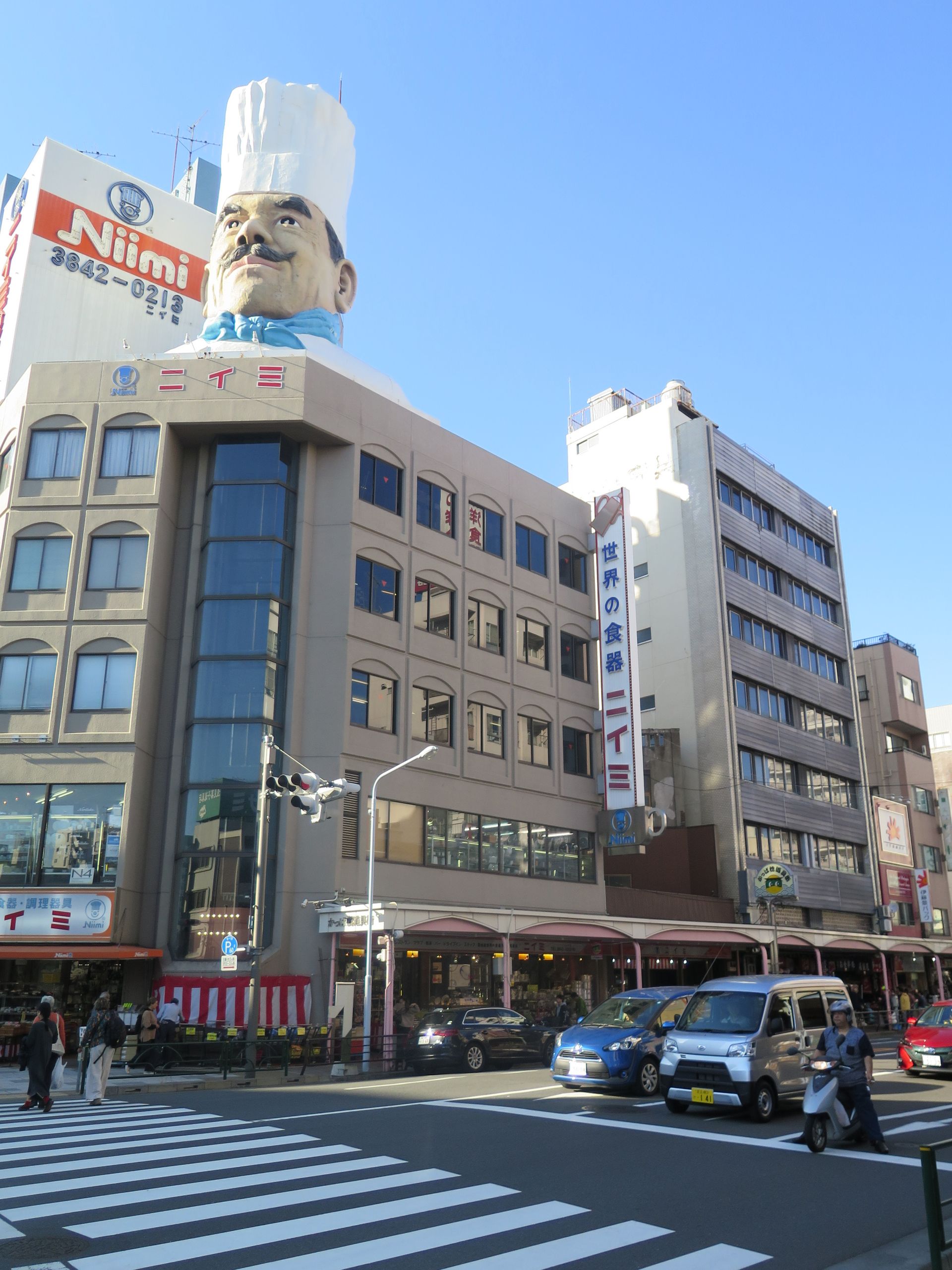 Kappabashidori 