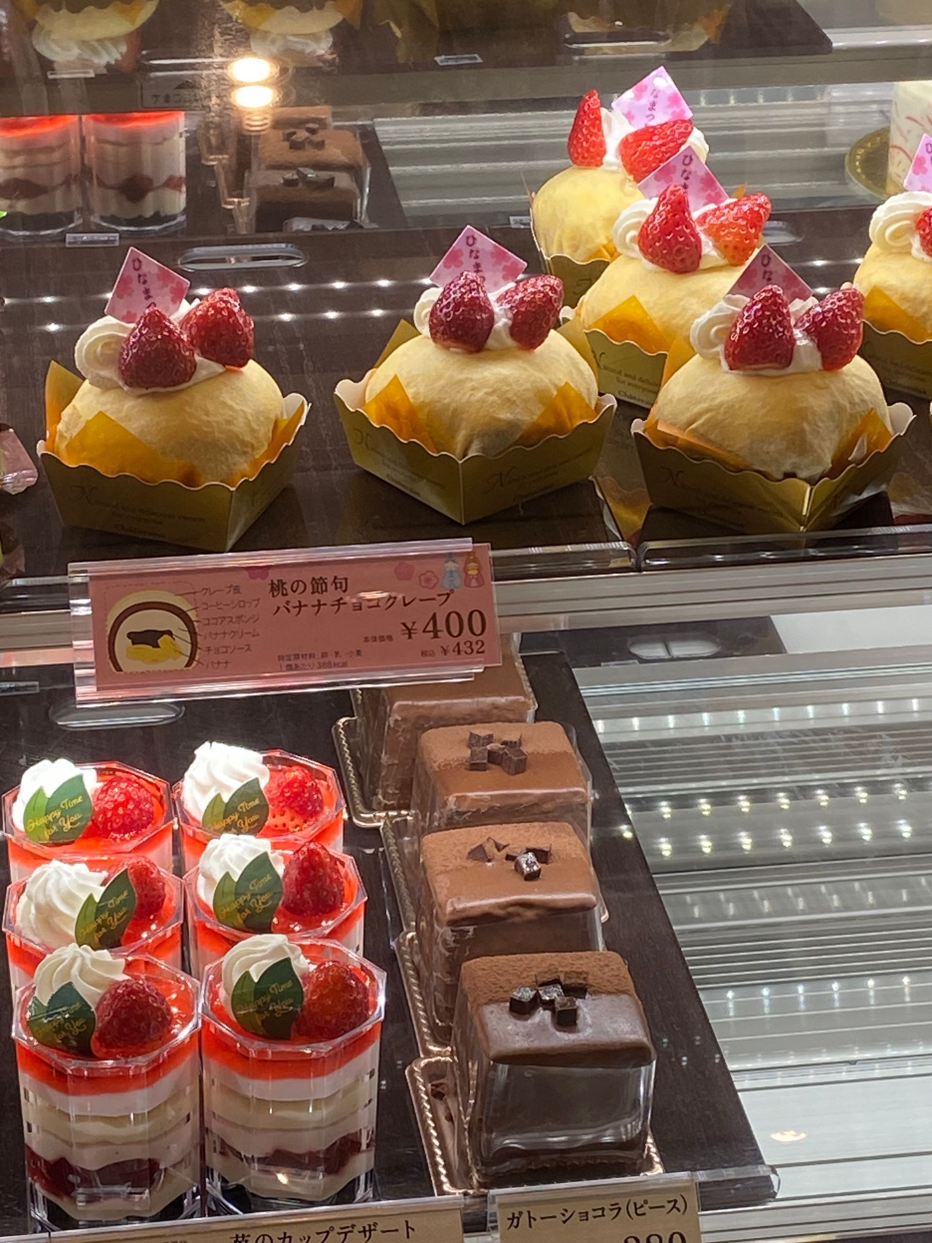 strawberry pastry