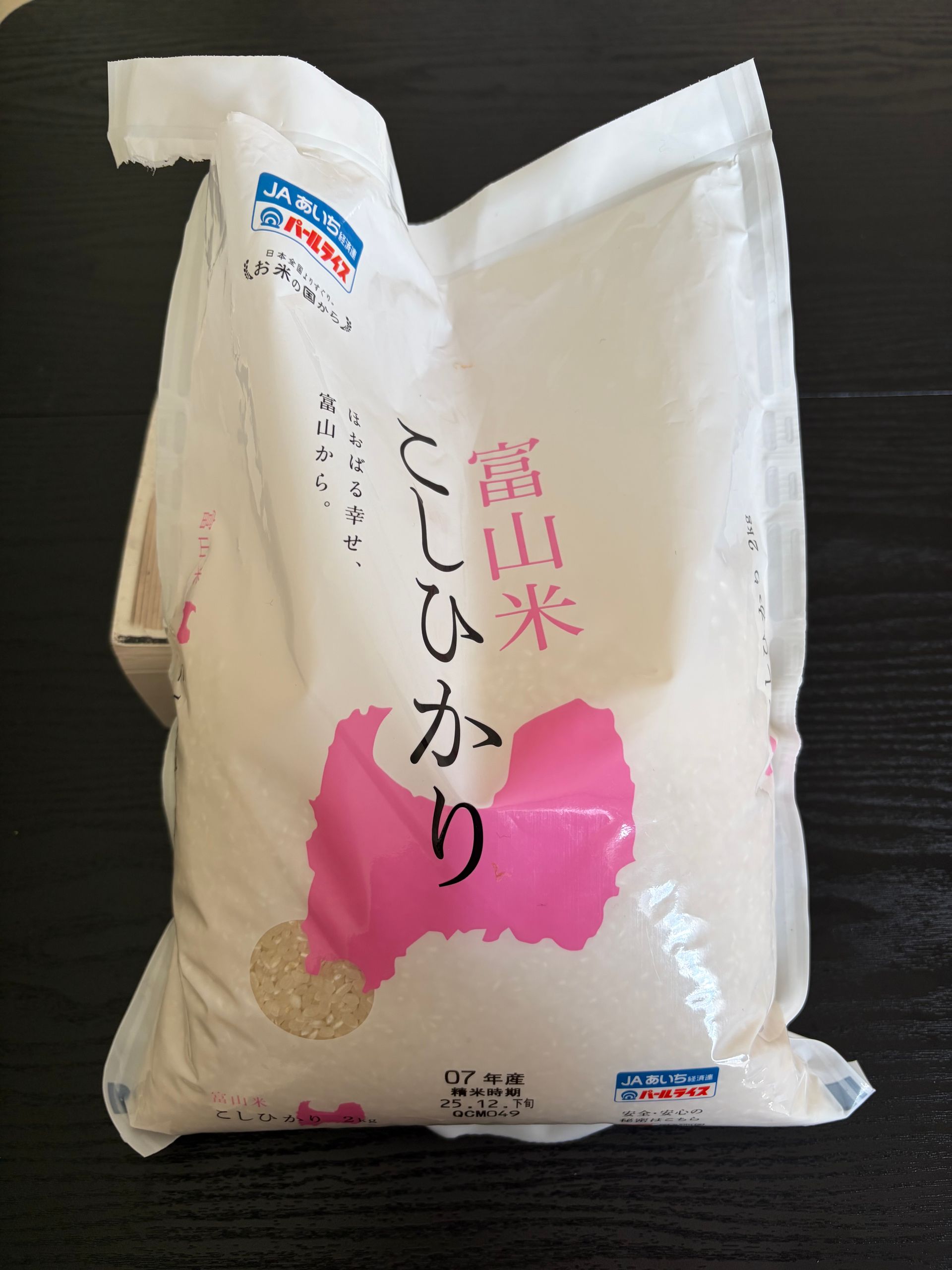 bag of koshihikari rice