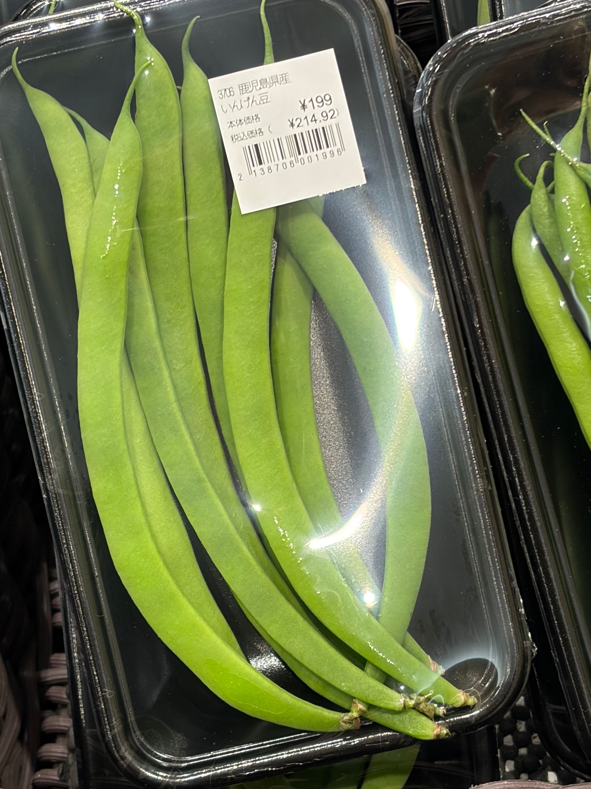 expensive green beans in supermarkte in Japan