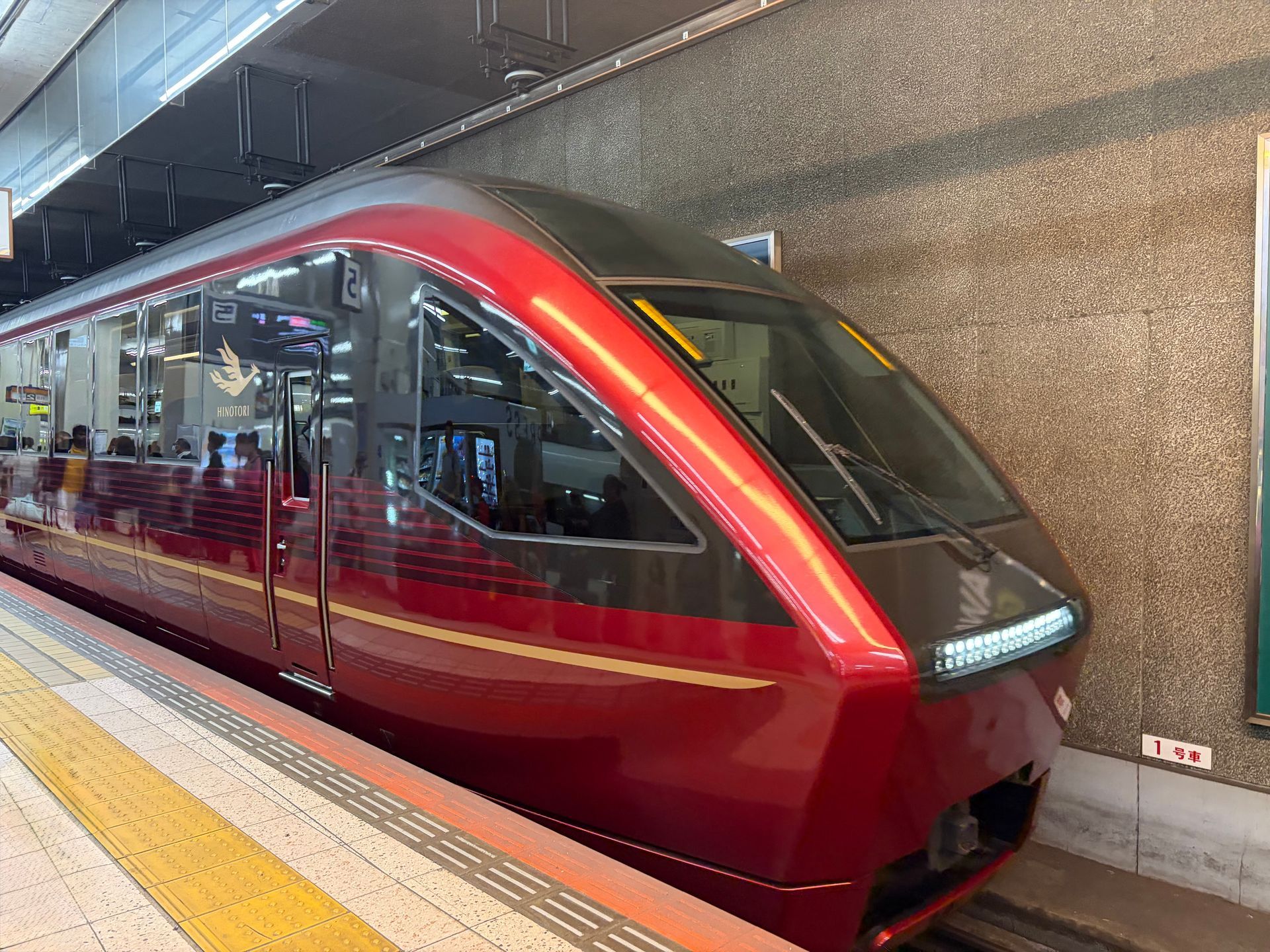 Hinotori train