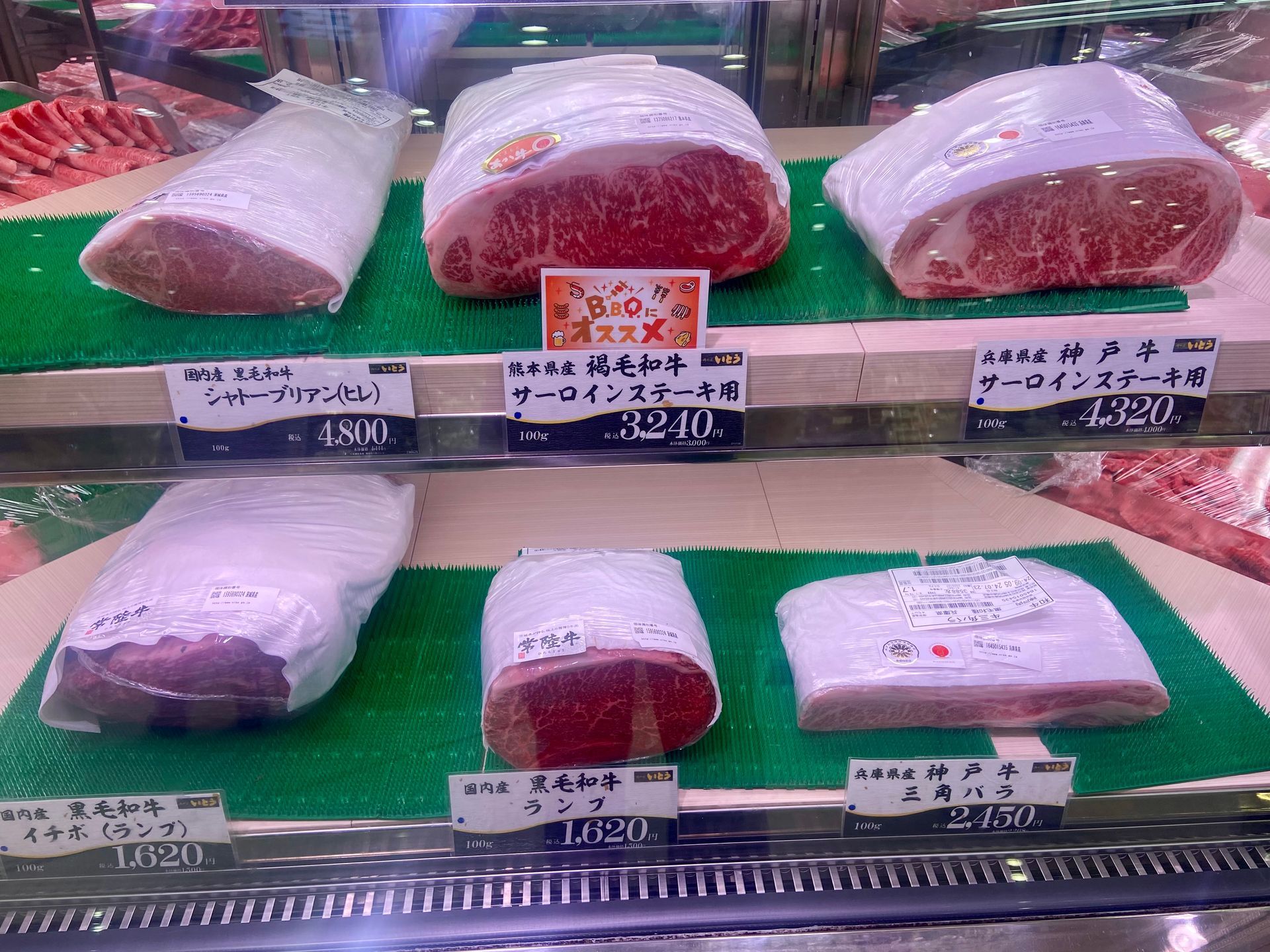 wagyuu - Japans rundvlees wagyu bij Takeshimaya in Tokyo