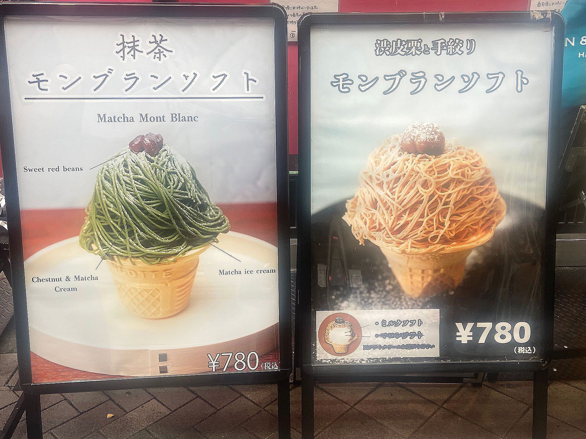 soft ice spaghetti