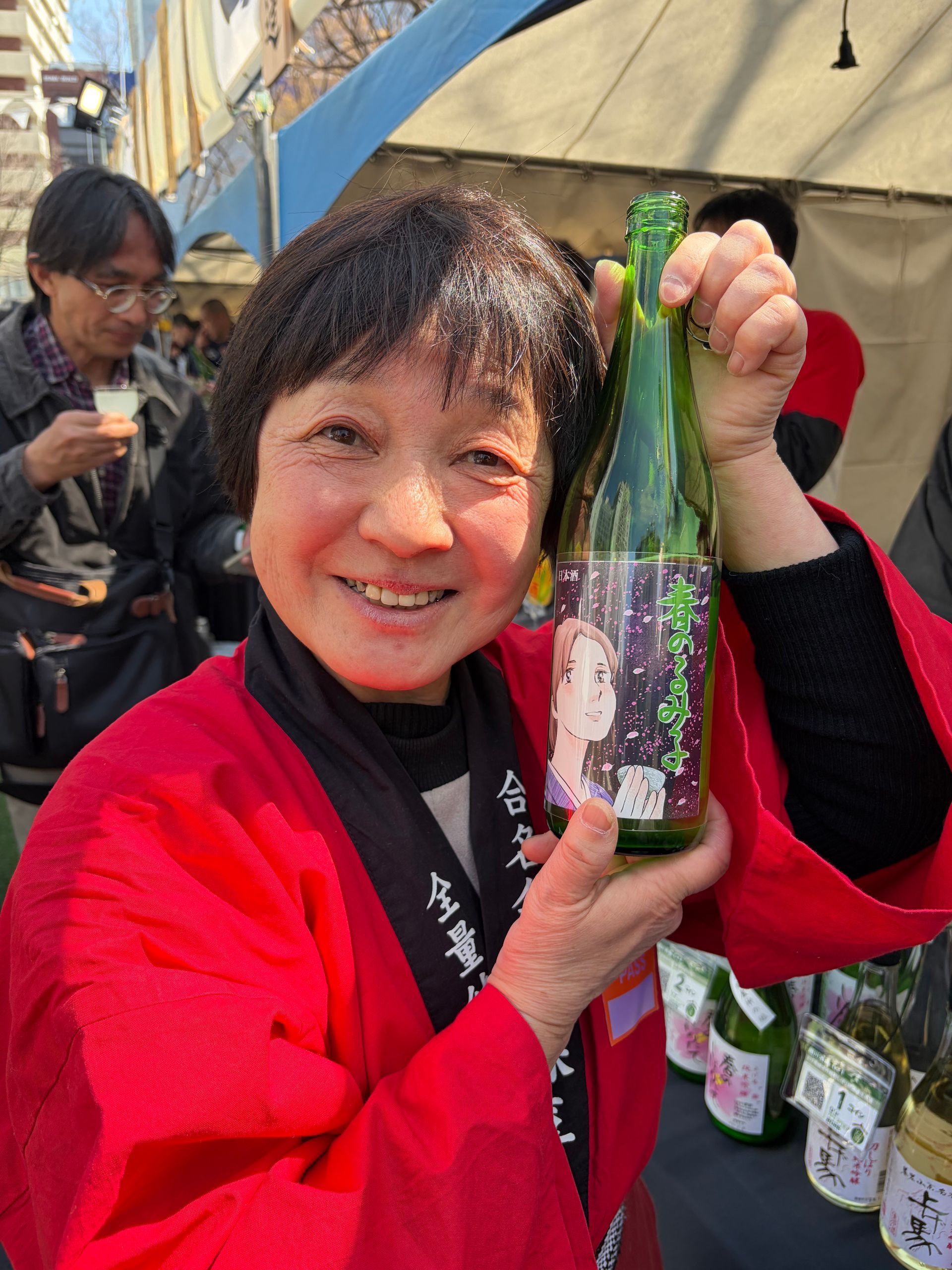 Moriki sake