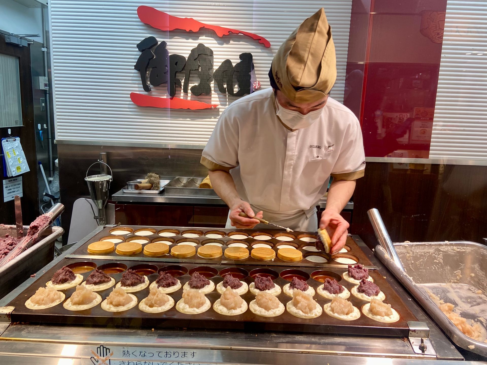 luchtig cakeje gevuld met an, zoete bonenpasta Japanese an filled cakes