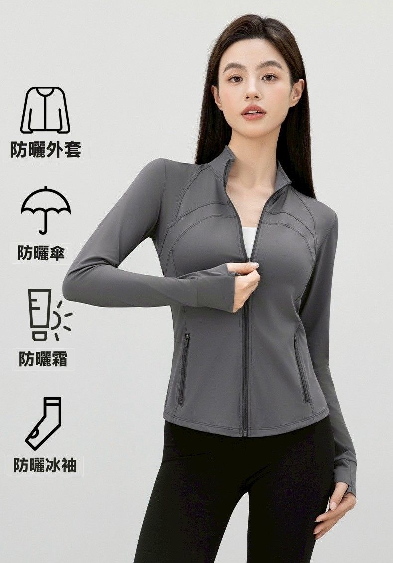 UPF50+ 修身顯瘦防曬外套(8色)