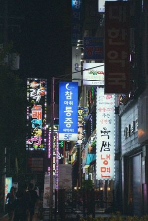 Busy shopping street at night in Seomyeon, Busan