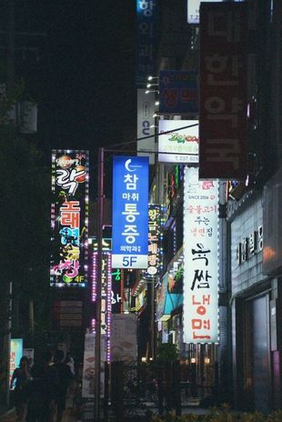 Seomyeon at night