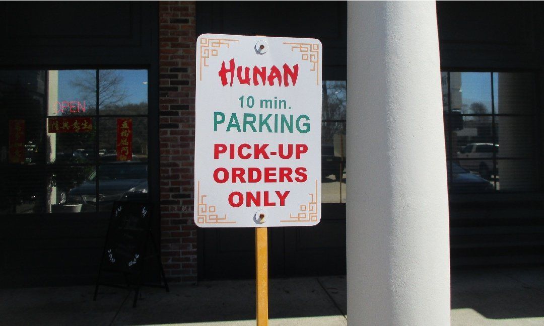 Sign for Hunan restaurant: