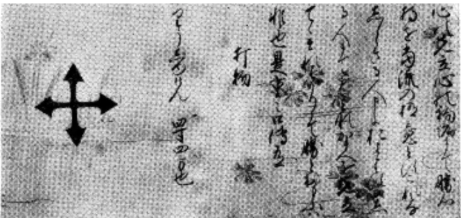 Yagyu Shuriken