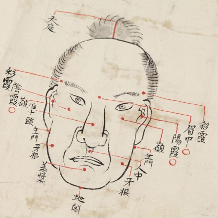 Kyūsho