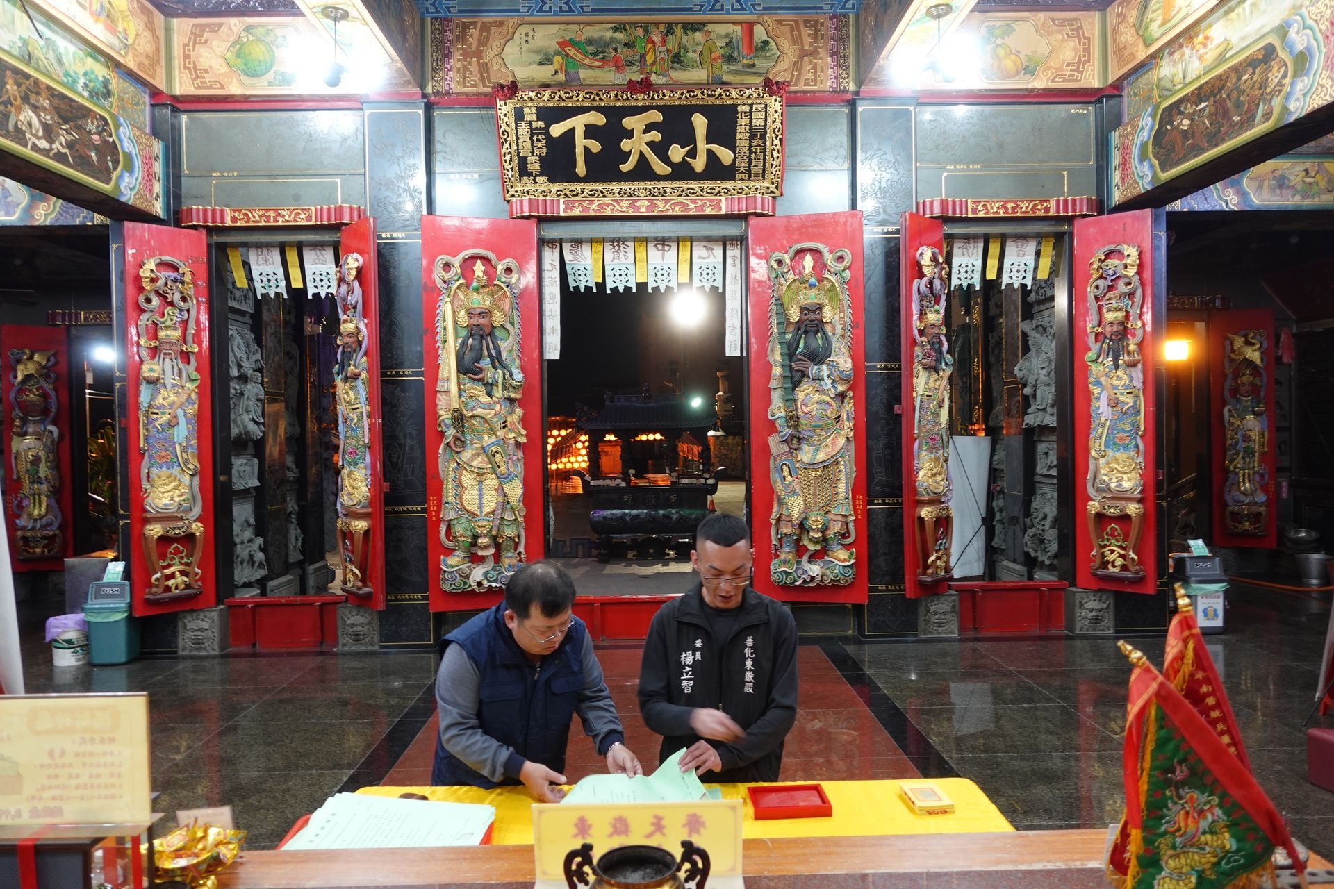 受生錢,壽生錢