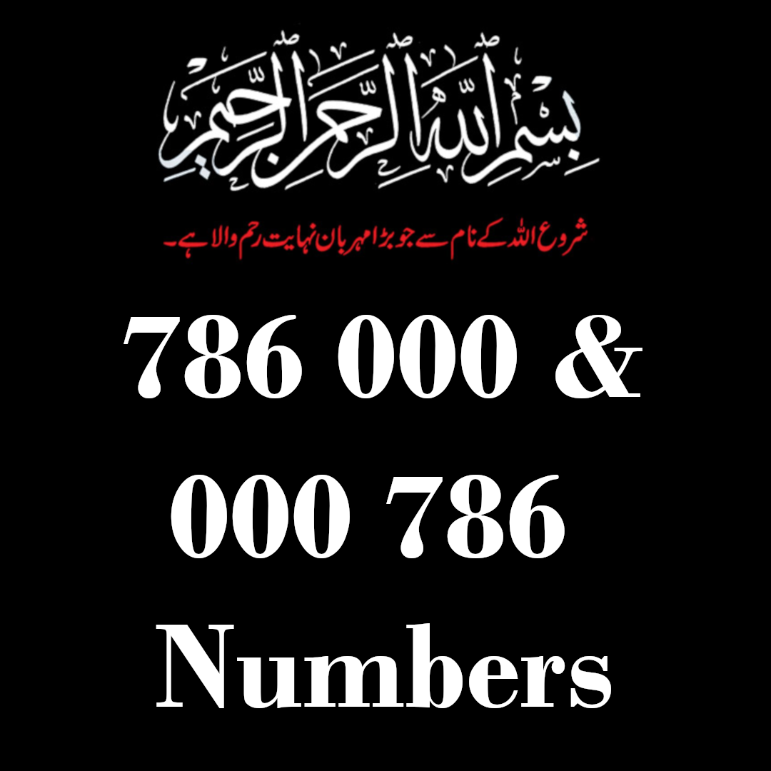Holy 786 Bismillah Mobile Numbers | Gold Coast Sims