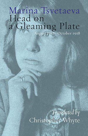 Marina Tsvetaeva - Head on a Gleaming Plate