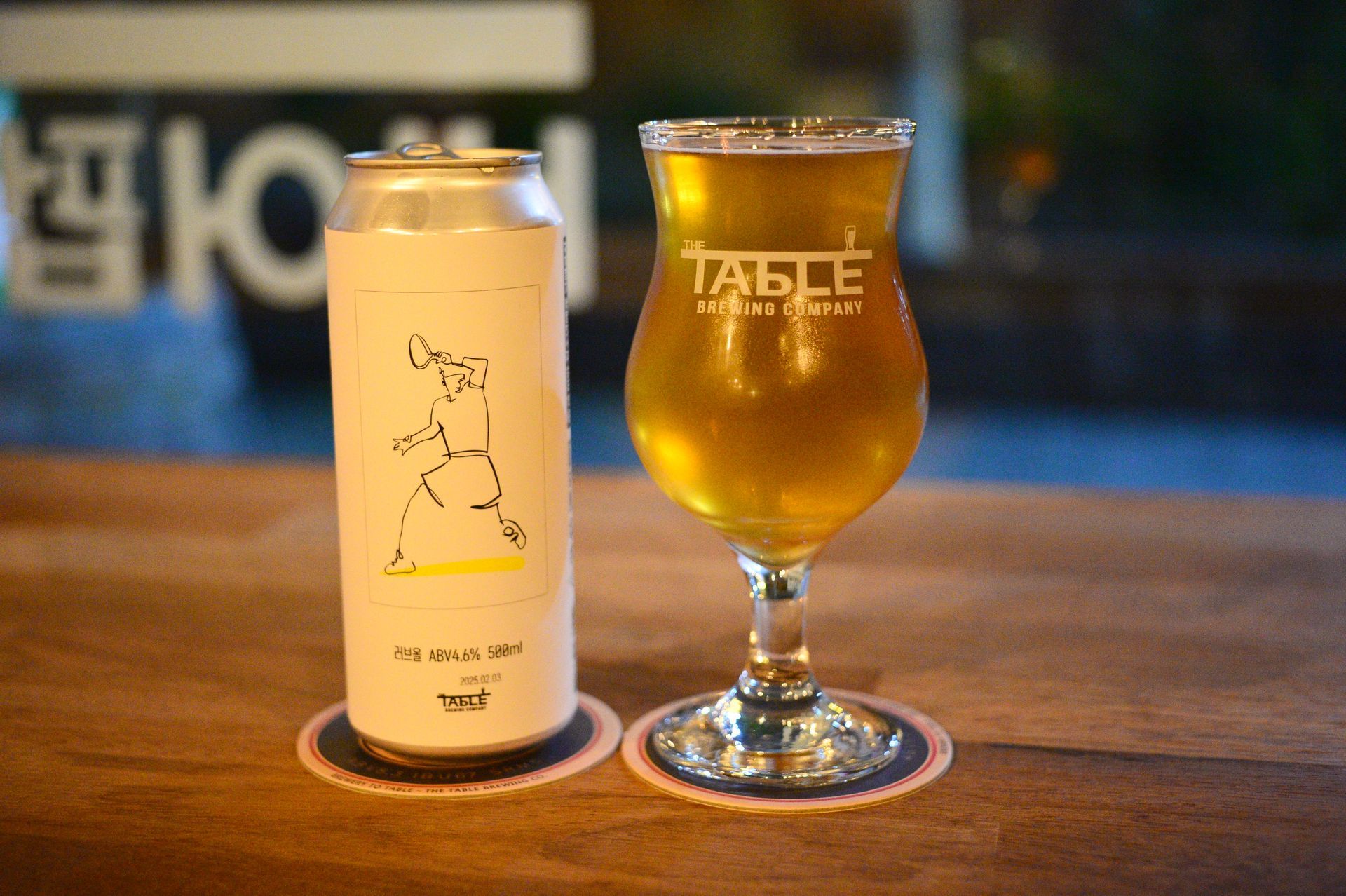 The Table Brewing