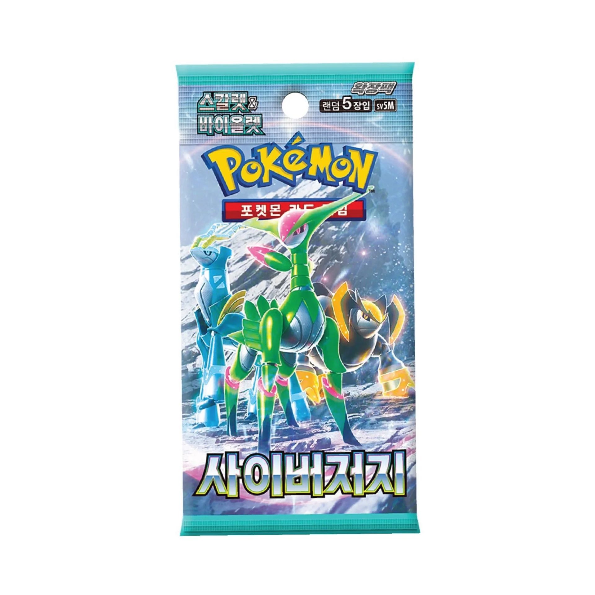 Cyber Judge Booster