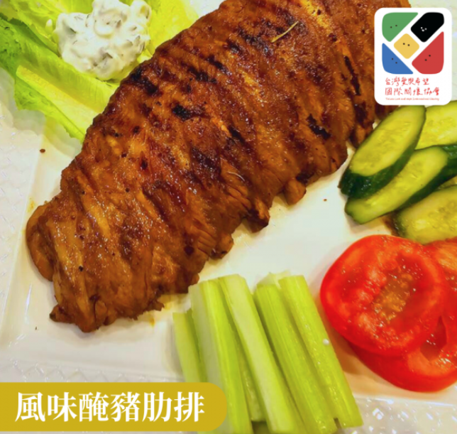 風味醃豬肋排 Flavored Marinated Pork Ribs