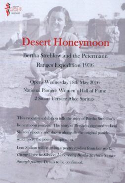 Desert Honeymoon exhibit poster with faded desert scene and event details in red and black text