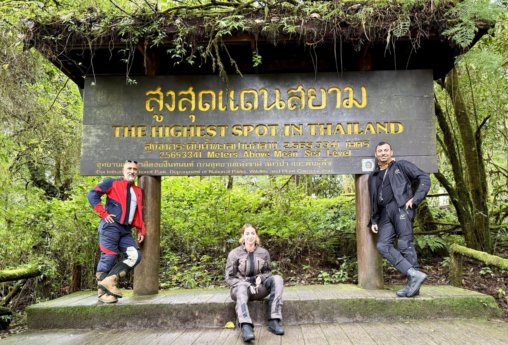 Doi Intahnon 